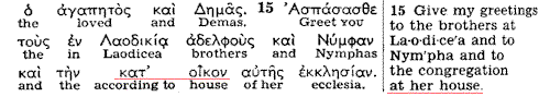 Kolossenzen 4:15, Kingdom Interlinear